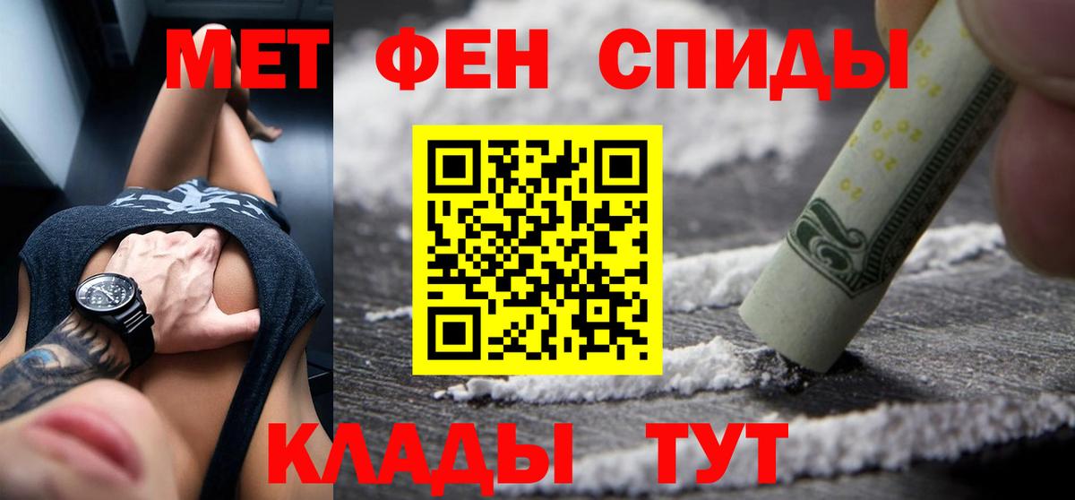 Amphetamine 98%  Вход с VPN  Амфетамин  Волхов 
