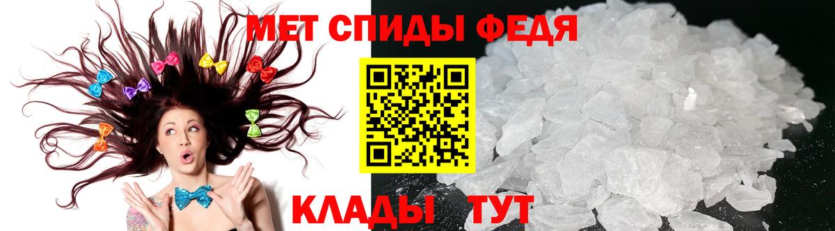АМФ 97% Волхов