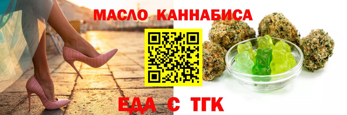 Волхов  Cannafood марихуана  Вход с VPN 