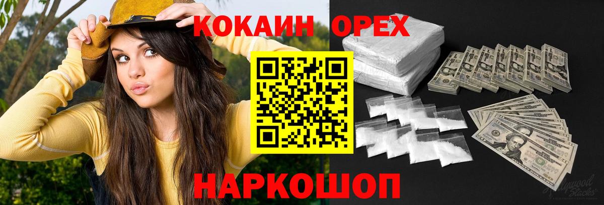 COCAIN Fish Scale Волхов