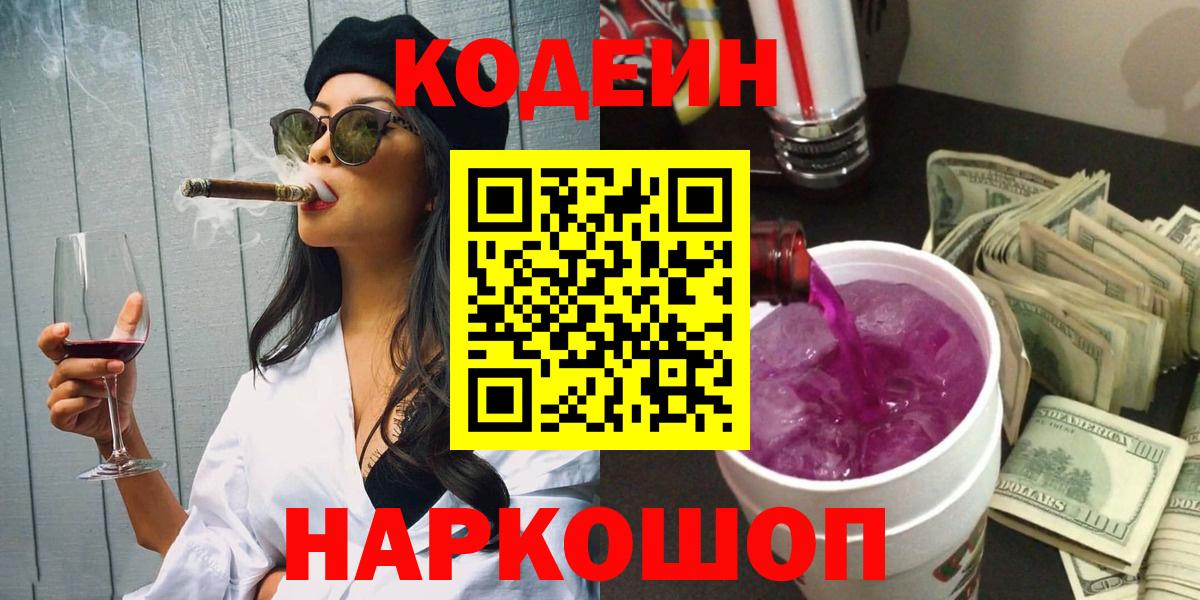 Альфа ПВП Волхов