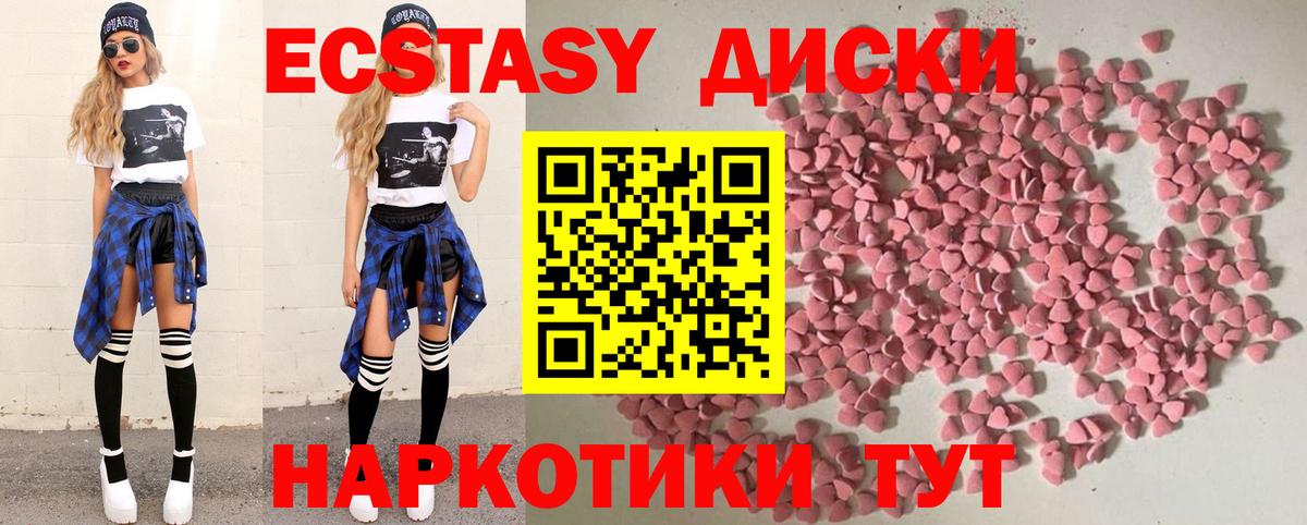 Экстази mix Волхов