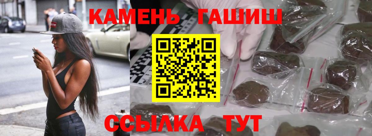 Волхов  ГАШ hashish  ГАШ  Вход с VPN 