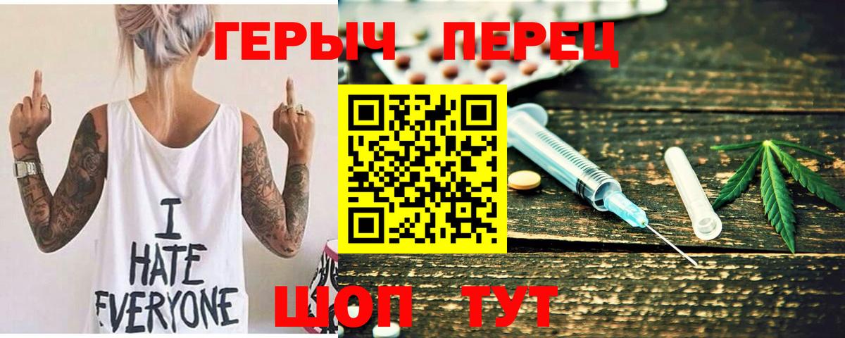 Героин хмурый Волхов