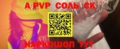 стафф Нальчик