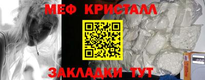 mdma Нарткала