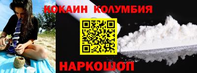 мефедрон мука Наро-Фоминск