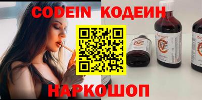 стафф Нальчик