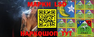 стафф Нальчик