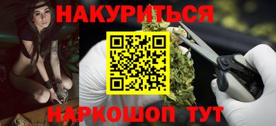 мефедрон мука Наро-Фоминск