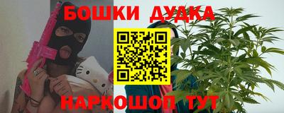 мефедрон мука Наро-Фоминск
