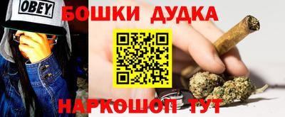 стафф Нальчик