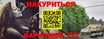 стафф Нальчик