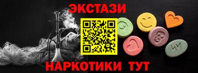 мефедрон мука Наро-Фоминск