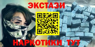 мефедрон мука Наро-Фоминск