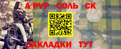 стафф Нальчик
