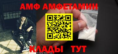стафф Нальчик