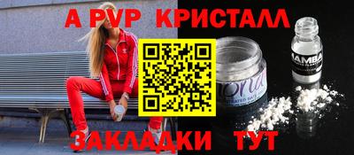 мефедрон мука Наро-Фоминск