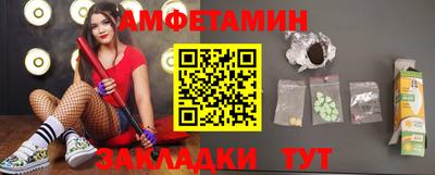 стафф Нальчик