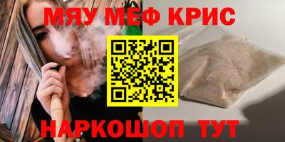mdma Нарткала