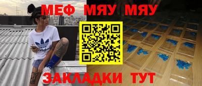 кокаин Моздок