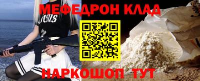 стафф Нальчик