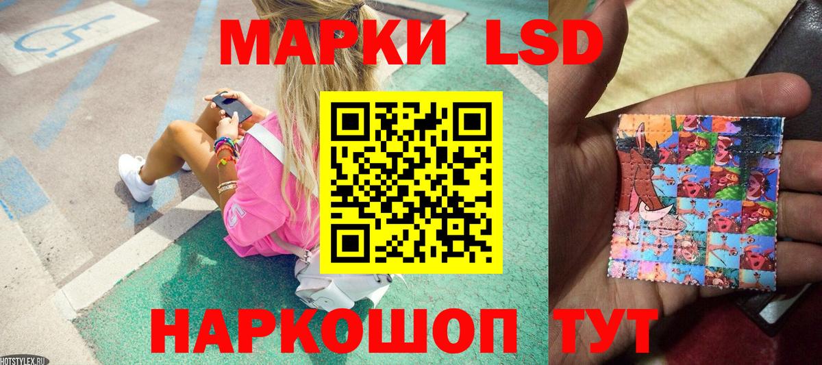 Марки N-bome  Марки N-bome 1,5мг  Вход с VPN  Волхов  Марки N-bome 1,5мг 