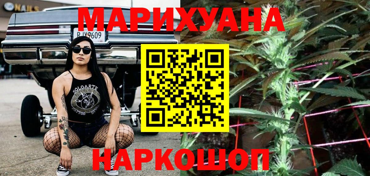 МЕФ  КОКАИН  ГАШ  Волхов  А ПВП СОЛЬ   Вход с VPN  Мефедрон кристаллы  Марихуана  LSD-25 